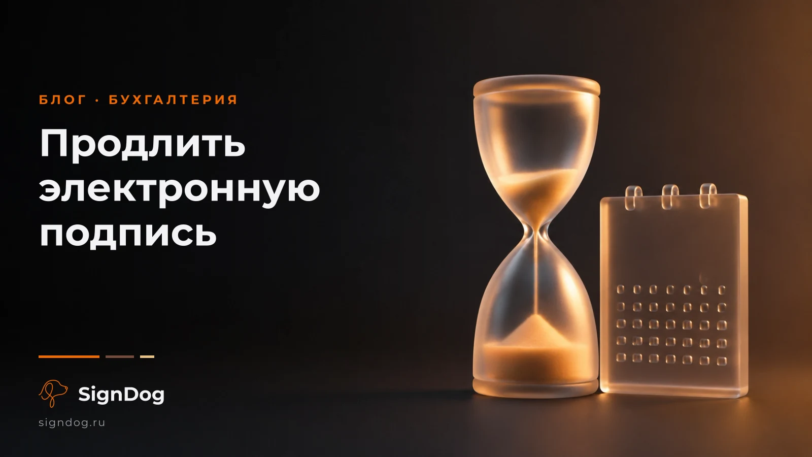Как продлить электронную подпись без визита в ФНС